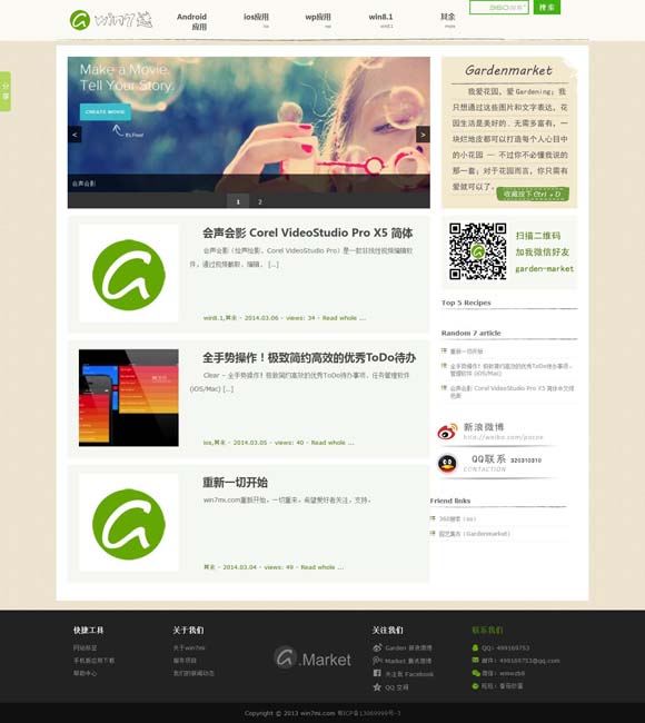 香港今晚六给彩开奖结果七十一期册肖 国家宝藏！秦始皇帝陵考古发现首次集中亮相